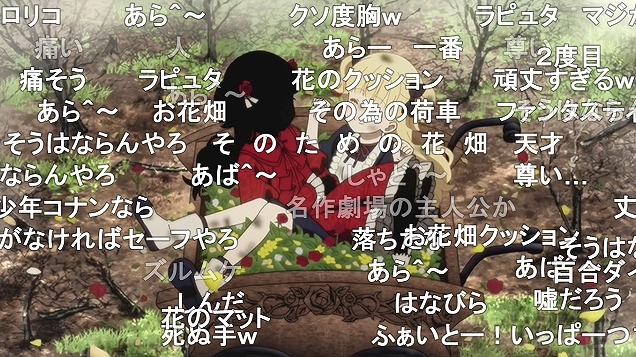 シャドーハウス 9話 ニコ生 主従百合パワーで90 3 を記録 アキブラ シャドーハウス 9話 ニコ生 主従百合パワーで90 3 を記録 アキブラ