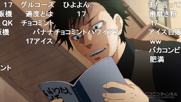 12話 (76)