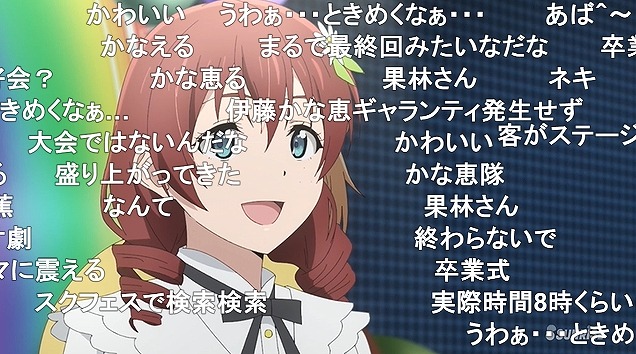 13話 (122)
