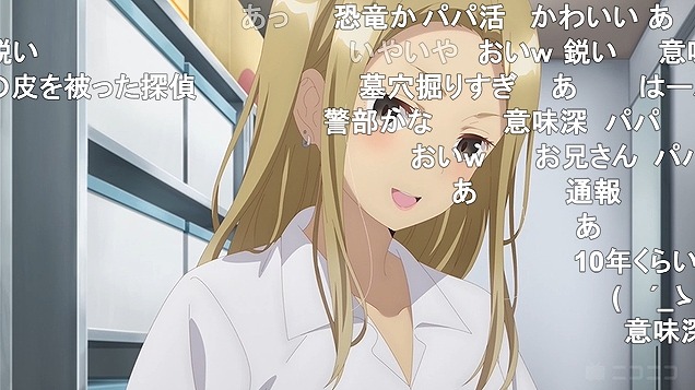 4話 (21)