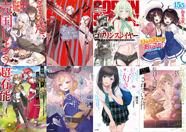 26日まで 50%ポイント還元 GA文 ①
