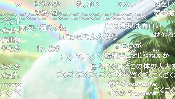 11話 (100)