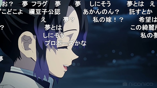 24話 (147)