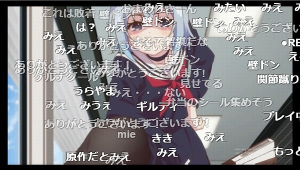 【りゅうおうのおしごと 9話 ニコ】 安定のロリ王、安定の9割超え アキブラ