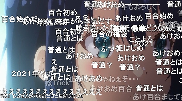 12話 (4)