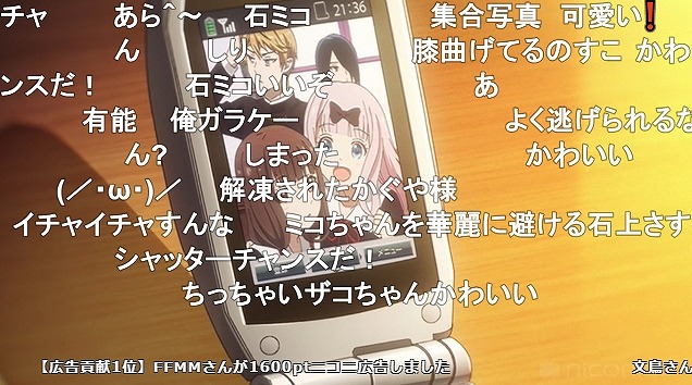 12話 (9)