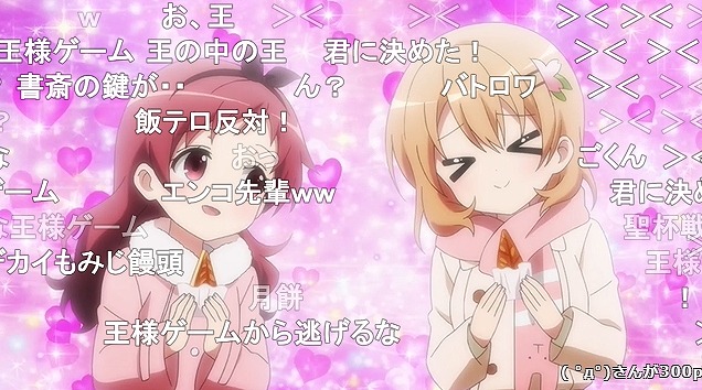 12話 (82)