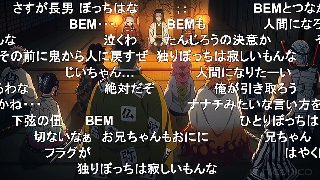 23話 (137)