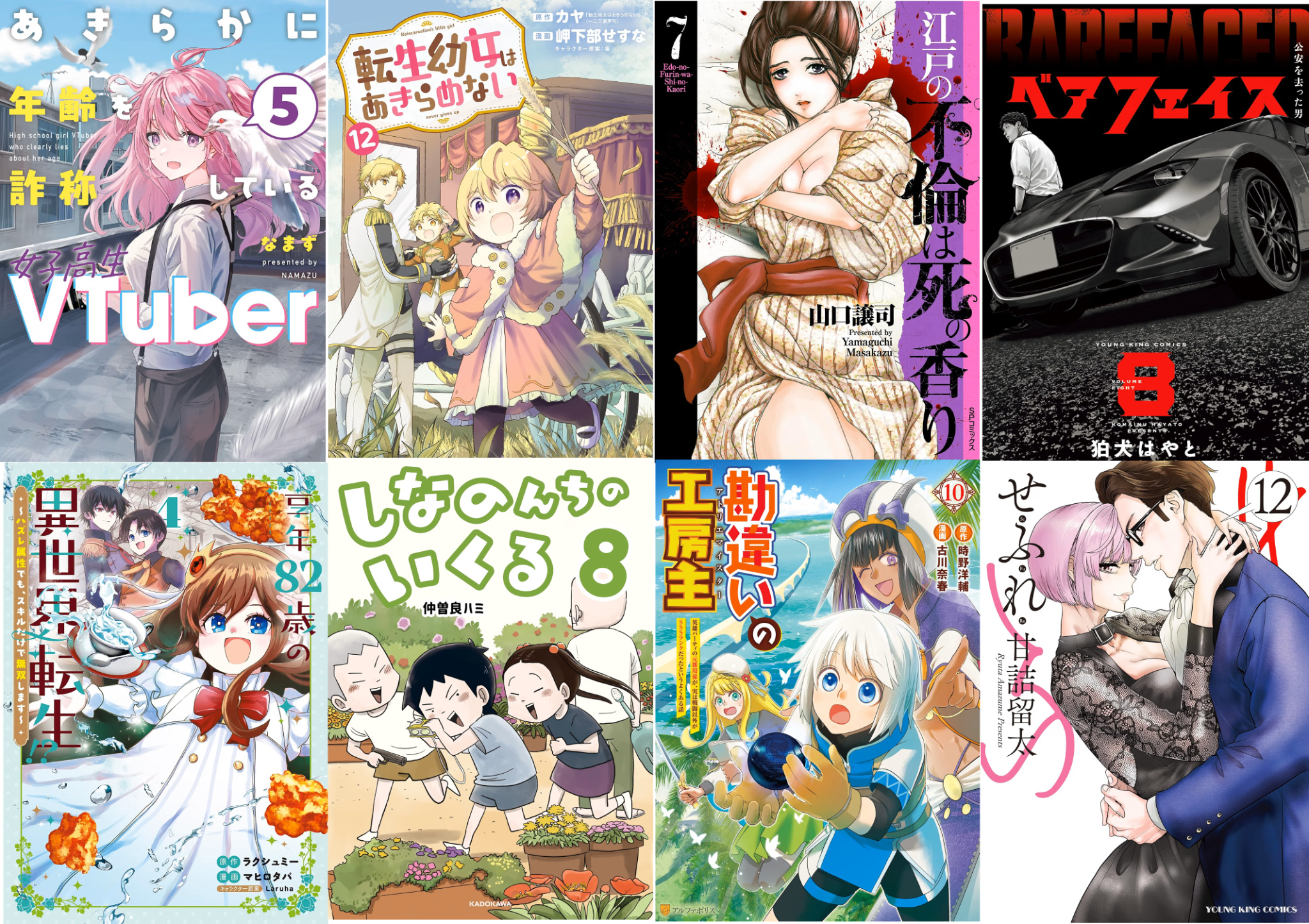 9月14日_新刊_