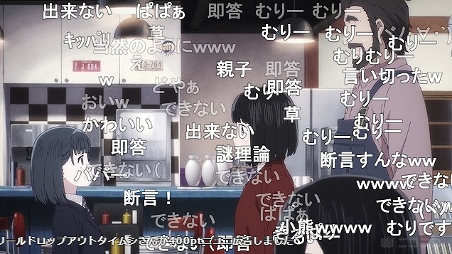 9話 (49)