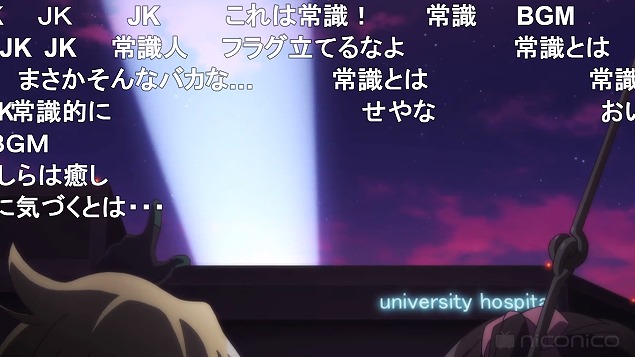 3話 (87)