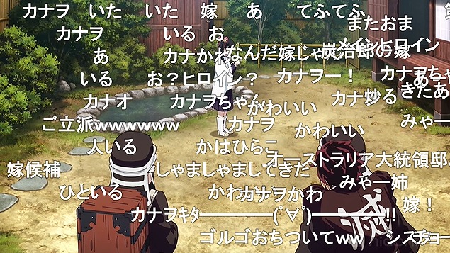 23話 (81)