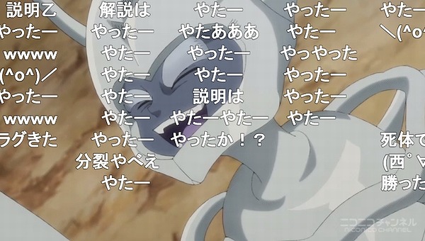 11話 (90)