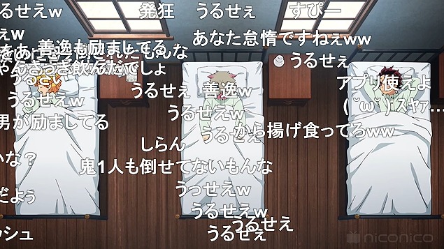 23話 (119)