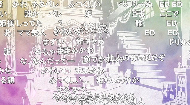 12話 (152)