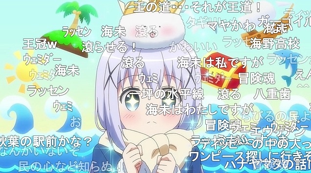 12話 (95)