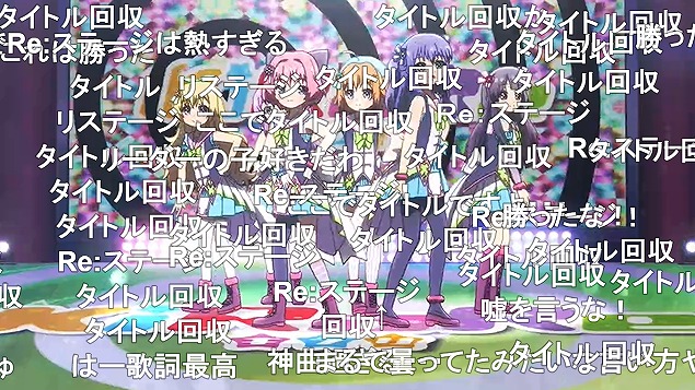 12話 (115)