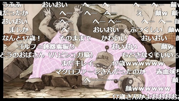 10話 (96)
