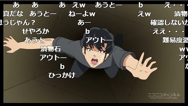 9話 (79)
