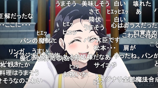 魔女の旅々 4話 ニコ生 鬱展開もアンケは大幅に上がる アキブラ 魔女の旅々 4話 ニコ生 鬱展開もアンケは大幅に上がる アキブラ