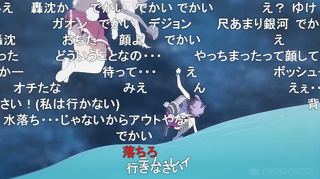 アズールレーン 8話 ニコ生 終盤の超作画も及ばず28 5 の最低アンケを記録 アキブラ