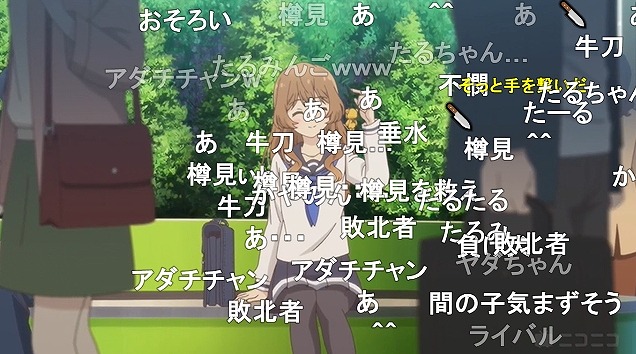 12話 (169)