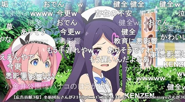 12話 (53)