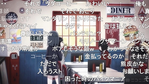 9話 (34)