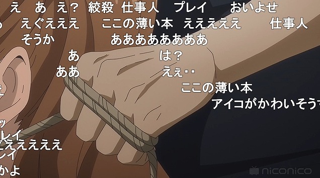12話 (75)