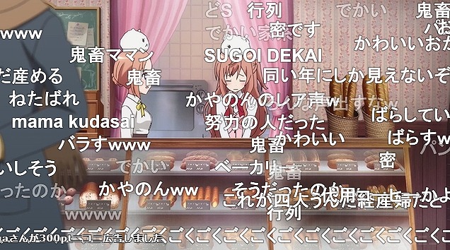 12話 (28)