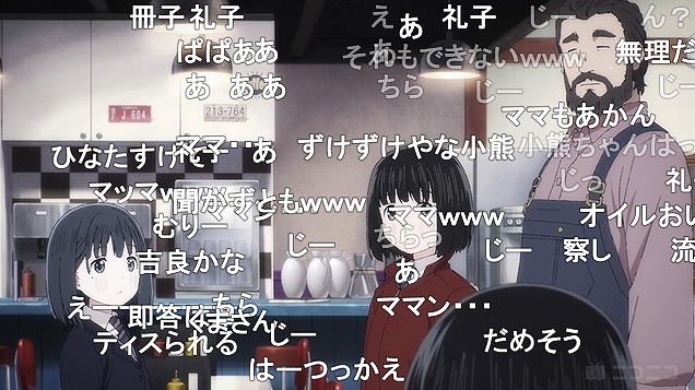 9話 (51)