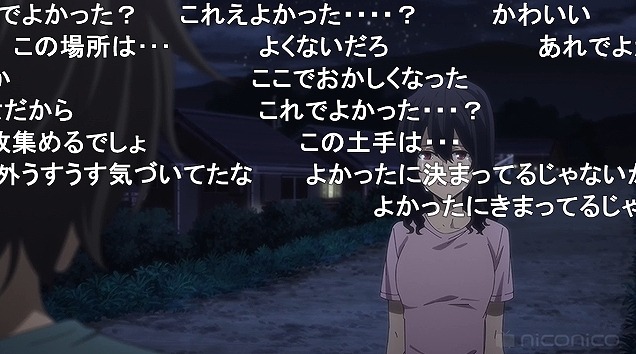 12話 (58)