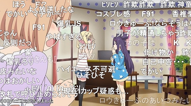 11話 (106)