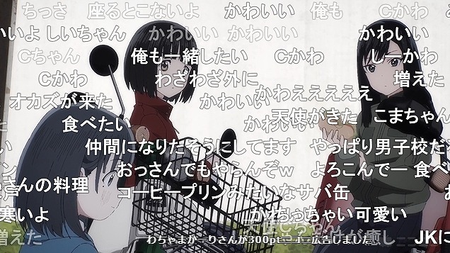 9話 (22)