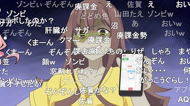 11話 (110)