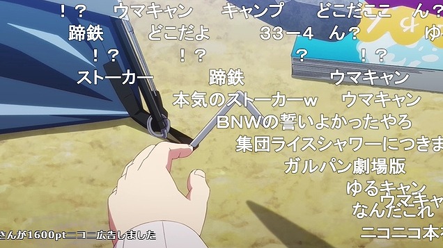 8話 (13)