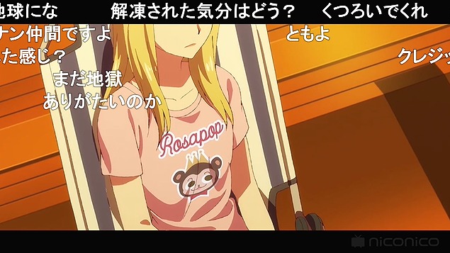 8話 (10)