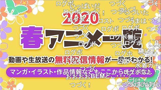 12話 (155)