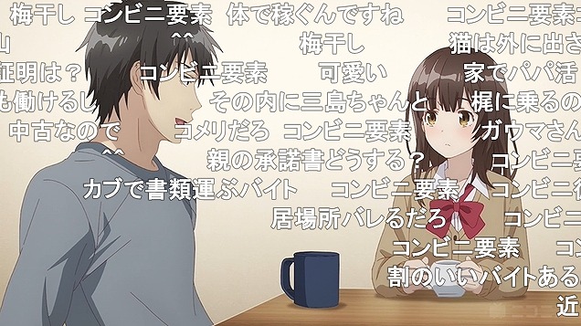 4話 (7)