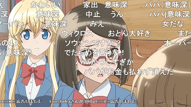 10話 (12)