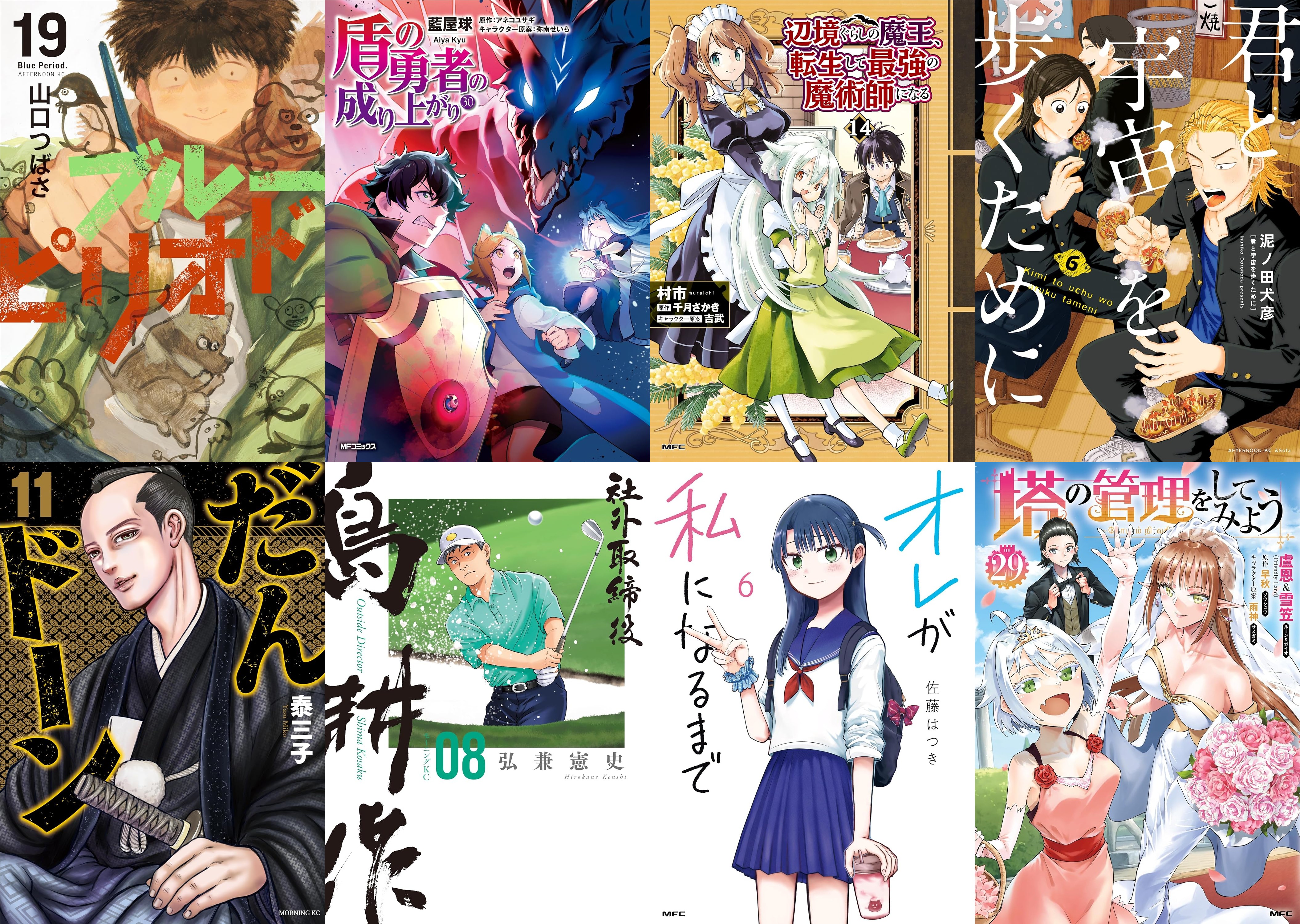 5月22日　新刊その1
