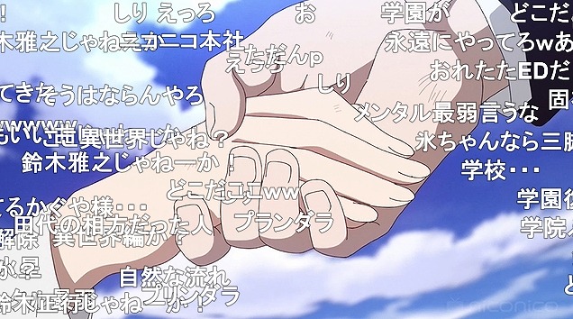 12話 (164)