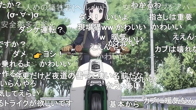 1話 (158)
