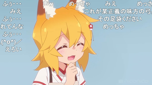 7話 (33)