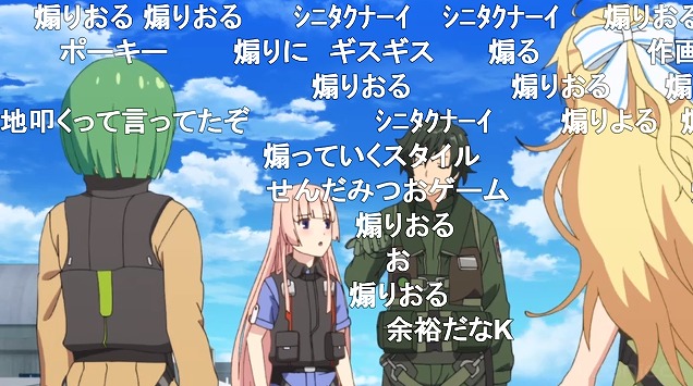 6話 (117)