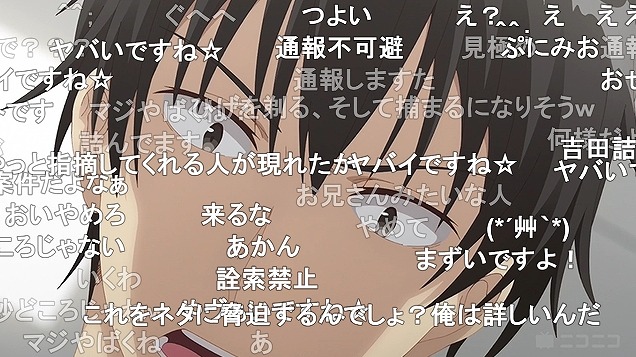 4話 (23)