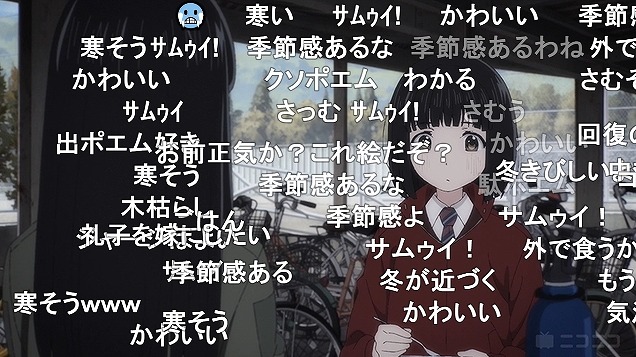 スーパーカブ 8話 感想 椎ちゃんの笑顔で84 アキブラ