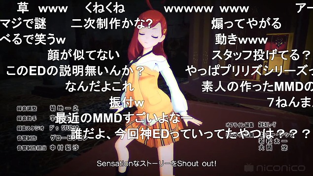 6話 (141)