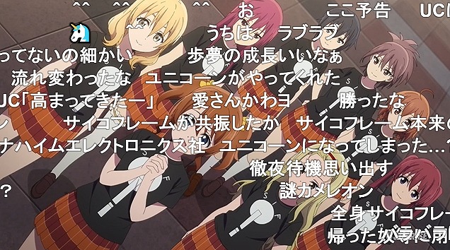 13話 (110)