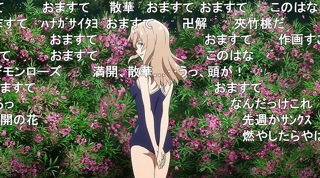 10話 (81)